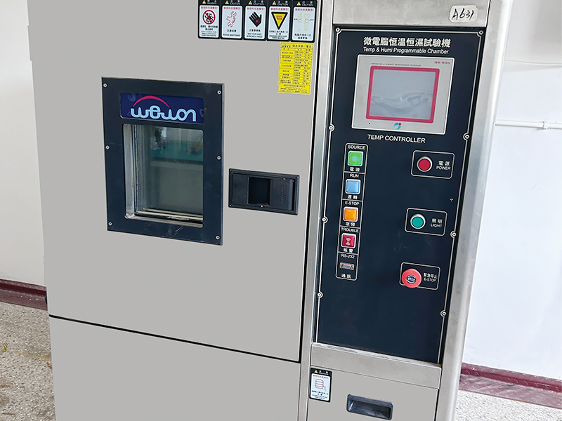 車間廠房